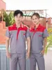 Ropa de Trabajo de Manga Larga para Primavera y Otoño Traje Resistente al Desgaste Taller de Fábrica Ropa de Fábrica Reparación de Ropa de Trabajo Reparación de Automóviles Ropa de Protección Laboral Bordado