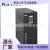 Shijiazhuang Costar Fonte de Alimentação Nobreak Ydc9103H-B 3Kva/2.4Kw Nobreak de Emergência para Computador