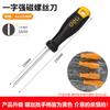 Herramienta Poderosa Dl6261501 Destornillador de Cabeza Plana 6X150Mm Destornillador de Grado Industrial de Cabeza Plana Magnético para el Hogar