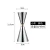 Sr. Mingxuan. Anillo de oro japonés delgado taza medidora de vino acero inoxidable patrón grabado taza medidora de vino integrada