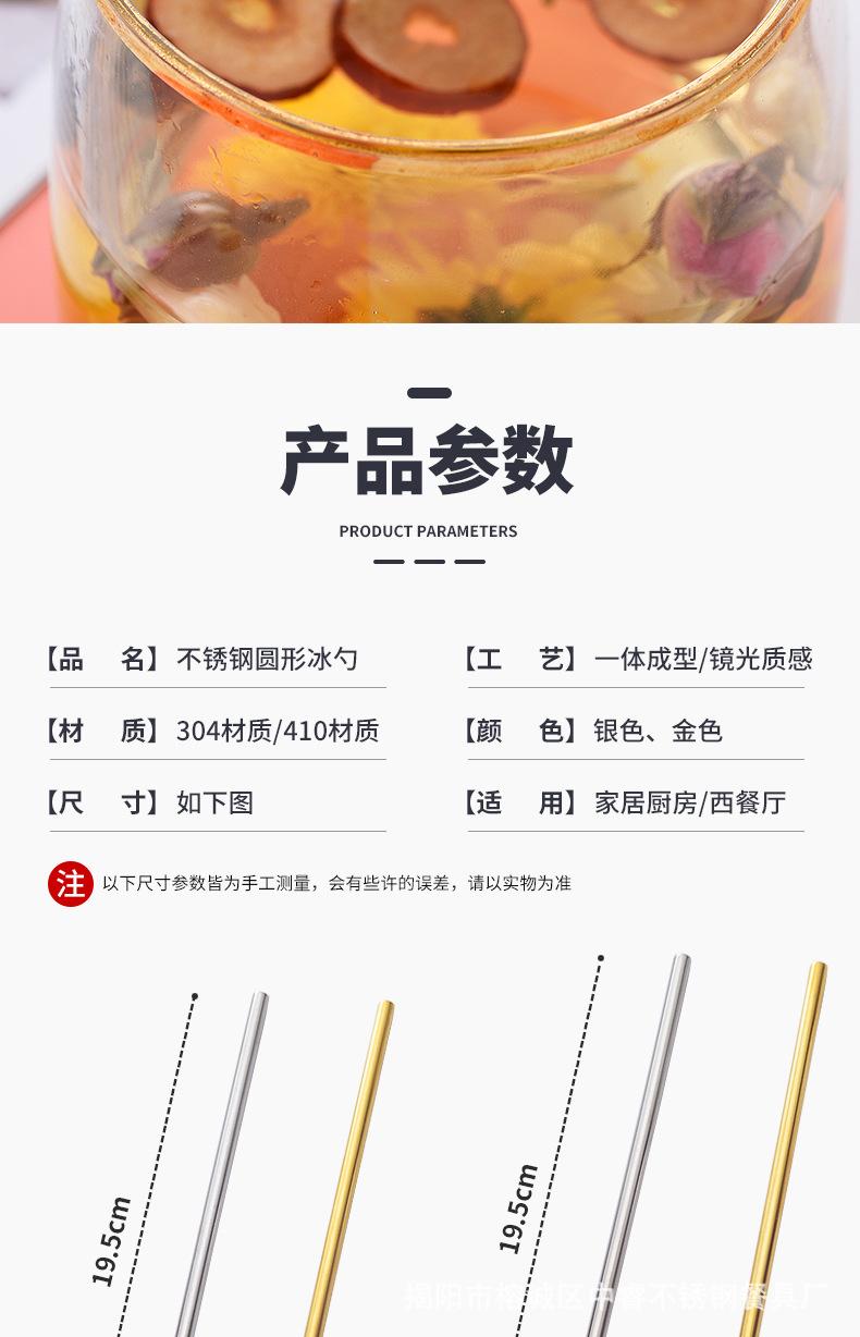 吸管勺_08.jpg