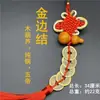 Calabaza de Cinco Emperadores Shanggui Nudo Chino Borla Colgante para Armonizar Relaciones Puerta a Puerta y Prosperidad en la Vida del Hogar