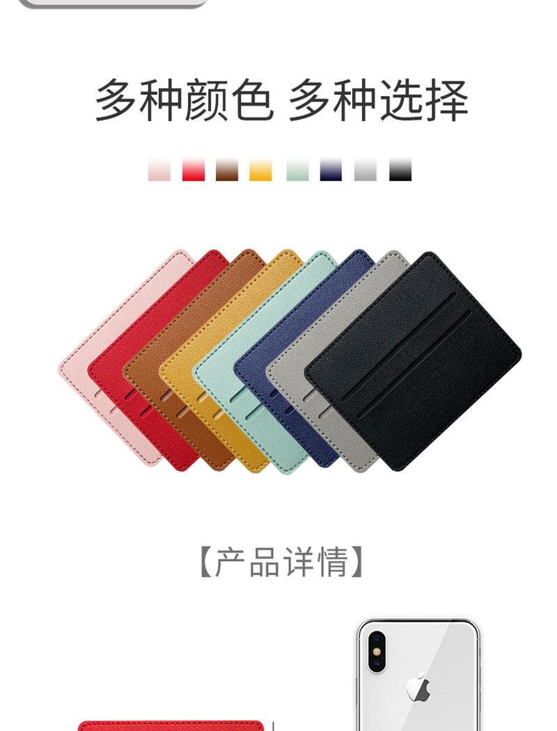 卡包