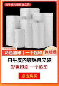 关联销售(1)_05
