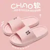 Pantuflas antideslizantes de suela gruesa de EVA para mujeres y parejas, adecuadas para uso en casa y baño, sandalias de verano antideslizantes de suela suave, venta al por mayor