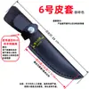 Funda para Cuchillo, Cubierta Protectora de Piel de Vaca, Funda de Cuero, Estuche de Cuero para Cuchillo, Funda Portátil para Cuchillo, Varios Tipos, Universal