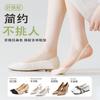 Calcetines Calcetines de Barco para Mujer Verano Delgados Antideslizantes Talón que no se Cae Tira Baja Calcetines Invisibles Tacones Altos Calcetines Cubre Medio Pie de Seda de Hielo