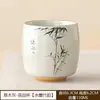Xícara de Chá de Cerâmica com Design de Bambu para Convidados, Xícara Individual para Uso Doméstico, Xícara de Chá Estilo Chinês, Caixa de Presente para Conjunto de Chá Kung Fu