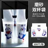 Bolsa de Empaque para Té de Leche Bolsa para Bebida Coca-Cola Bolsa para Bebida Red Social Dibujos Animados Desechable Taza Individual Taza Doble Comercial Para Llevar Cinta Adhesiva