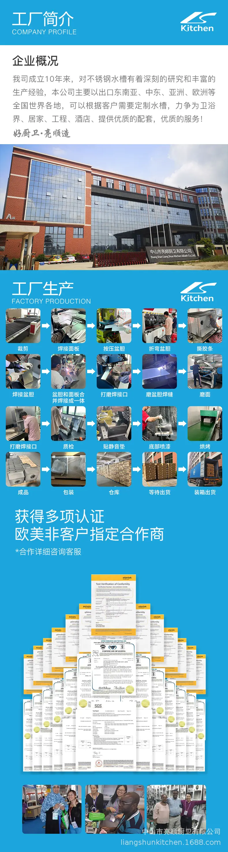 手工详情图.jpg