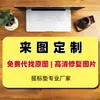 Anime Desenho Animado Japonês Europeu e Americano Publicidade Promoção Logotipo de Negócios Alta Definição Transferência de Calor Mouse Pad Personalização Fábrica Venda Direta