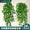 Colgante de pared de simulación al por mayor, pequeño hinojo, orquídea colgante, hoja verde, flor de pared colgante, decoración de pared interior, planta de simulación de hinojo verde, colgante de pared