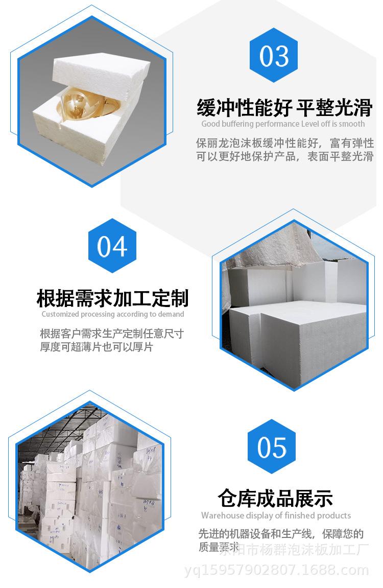 详情5_09.jpg
