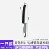 Escova Genesis para Frestas Escova de Limpeza Doméstica Limpeza de Frestas de Cozinha Banheiro Uso Diário em Casa Suporta Personalização Transfronteiriça