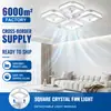 Lámpara de ventilador de cristal cuadrada, silenciosa, viento fuerte para comedor hogar
