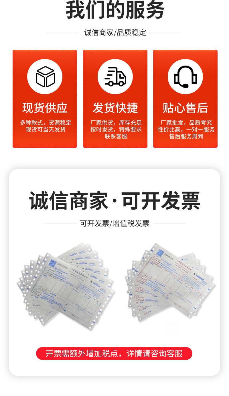 详情-1_08.jpg
