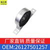 Adecuado para BMW Serie 3 Serie 5 520Li Cojinete intermedio de aluminio OE26127501257/26121229492