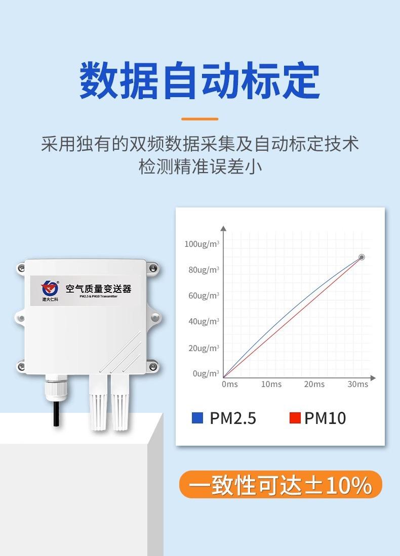 详情图片_08.jpg