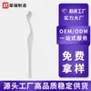 Mini Recortador de Cejas Xirui con Hoja de Acero Inoxidable, Recortador de Vello Facial (Labio), Maquinilla de Afeitar para Cejas de Mujer, Herramienta de Belleza al por Mayor