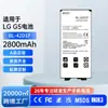 Bateria para Celular LG G5/H860N/H968/H830/H868/F700/BL-42D1F Atacado de Fábrica