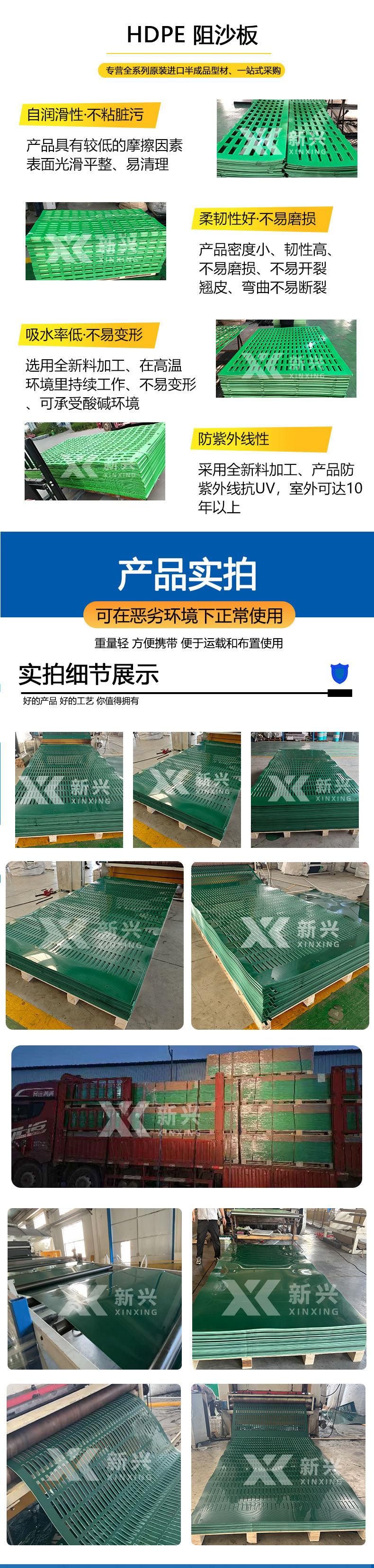 阻沙板详情页-(2)_02
