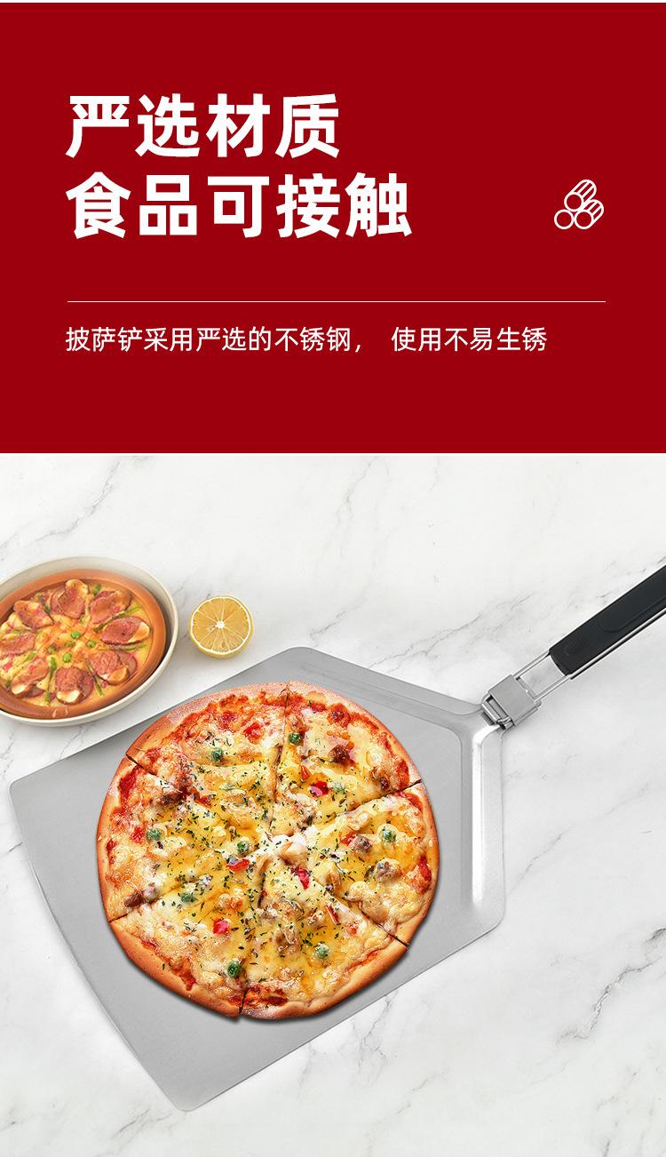 大号披萨铲_03.jpg