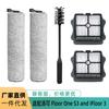 Aplicable para agregar/ke T/ineco Floor One S3 e IFloor 3 accesorios de filtro de cepillo de rodillo de aspiradora