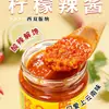Molho de Pimenta com Limão de Xishuangbanna, Yunnan Sabor Dai Molho para Mergulhar Frutos do Mar Prato Frio Carne Grelhada Macarrão Alho Molho Agridoce Picante Tailandês