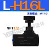LA-H8L hidráulico H10L tipo tubería H16L unidireccional H25L válvula de estrangulación H20L H32L H10B válvula de cierre H20B