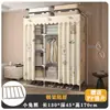 Guarda-Roupa Resistente de Tubo de Aço e Tecido Robusto para Montagem em Quarto de Casa, Armário de Armazenamento para Casa Alugada, Guarda-Roupa Simples de Aço