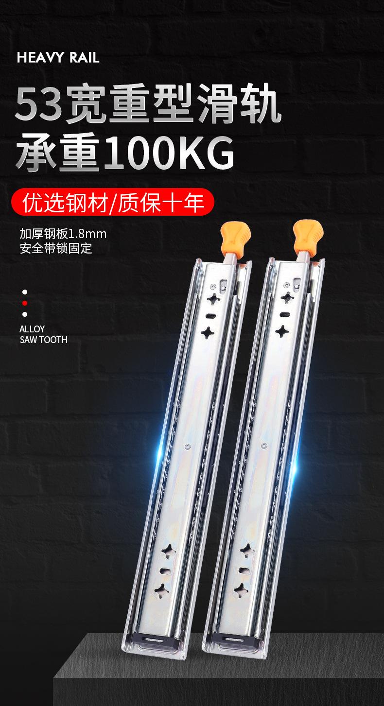 滑轨_01.jpg