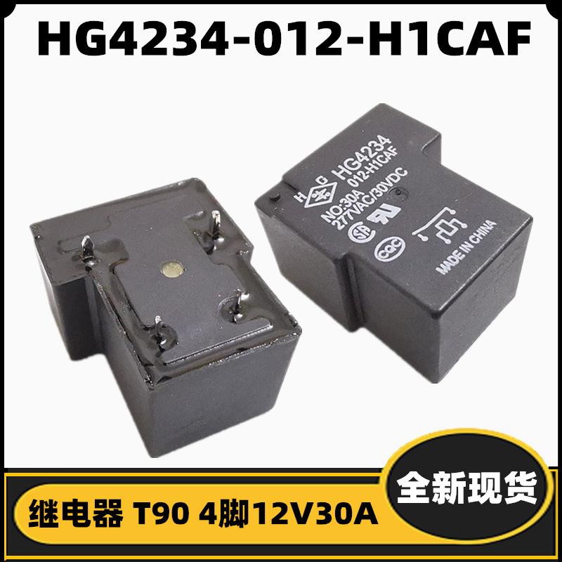 HG4234-012-H1CAF-主50.png