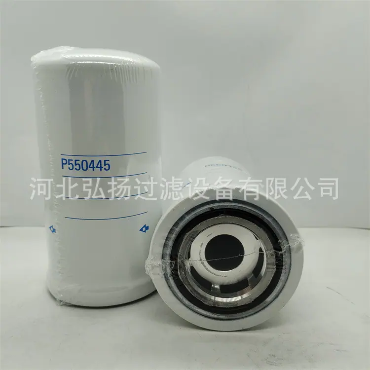 P550445