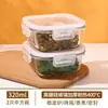 Recipiente pequeño de vidrio portátil para pepinillos, lonchera sellada y que conserva la frescura, mini recipiente para yogur, recipiente pequeño para salsa picante para la oficina