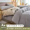 Conjunto de Três Peças Liso Colorido de Algodão Puro Personalizado de Fábrica para Roupa de Cama e Capas de Colcha de Dormitório de Casa Algodão Tingido em Fio Algodão Lavado Algodão Puro Conjunto de Quatro Peças