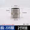 Adaptador Roscado de Acero Inoxidable 304 con Doble Rosca Macho para Extensión Directa, Accesorios para Tuberías de Agua de 2 Puntos a 3 Puntos, 4 Puntos a 6 Puntos