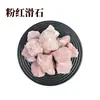 Cristal Mineral Crudo Natural Piedra Cruda Adornos Piedra para Aromaterapia Piedra Difusora Materia Prima Piedra Desmagnetizadora Grava Mineral Muestra de Piedra