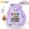 Sudadera con capucha Sprunki Rhythm Box para niños (2025), juego de música, ropa con capucha, abrigo forrado de polar, marea