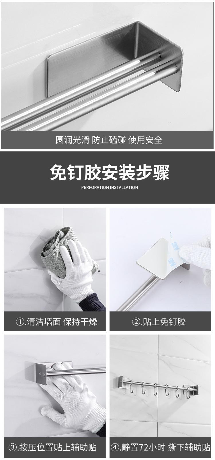 0厨房挂杆详情页_17.jpg
