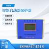 Protector Inteligente de Arranque Nanjing Shuangjing Pib30 Pib15/80/60/120/200
