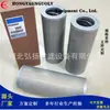 Suministro de fábrica P550083 H-5622 SFH1440 KRJ1599 elemento filtrante filtro de aceite hidráulico