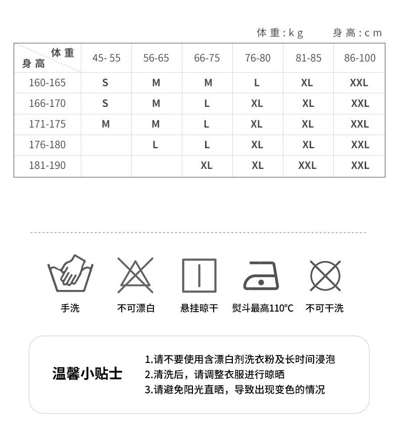 空气层详情页_10.jpg