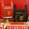 Bolsas Negras Desechables para Llevar con Privacidad, Bolsas de Compras Festivas, Bolsas de Compras Gruesas para Supermercado al por Mayor