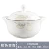 Verde Sauce Cerámica Estilo Europeo Moderno Simple Vajilla de China de Hueso Nuevo Plato Tazón Vajilla Hogar Inauguración de Casa Venta al por Mayor