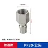 Conector Rápido Neumático Estilo Japonés, Conector de Rosca Externa, Componente de Hierro Enchufable Macho, Componentes Neumáticos, Fabricante de Conectores Neumáticos