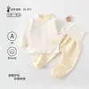 Conjunto de Roupas Separadas para Bebê, Conjunto de Roupas de Outono e Calças para Bebê Classe A, Conjunto de Roupa Íntima Infantil, Pijama para Recém-Nascido, Roupa para Casa Atacado