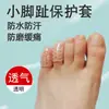 Protetor de dedo de silicone respirável para dedos pequenos, separa os dedos, previne o atrito do sapato, amacia calos, ultrafino