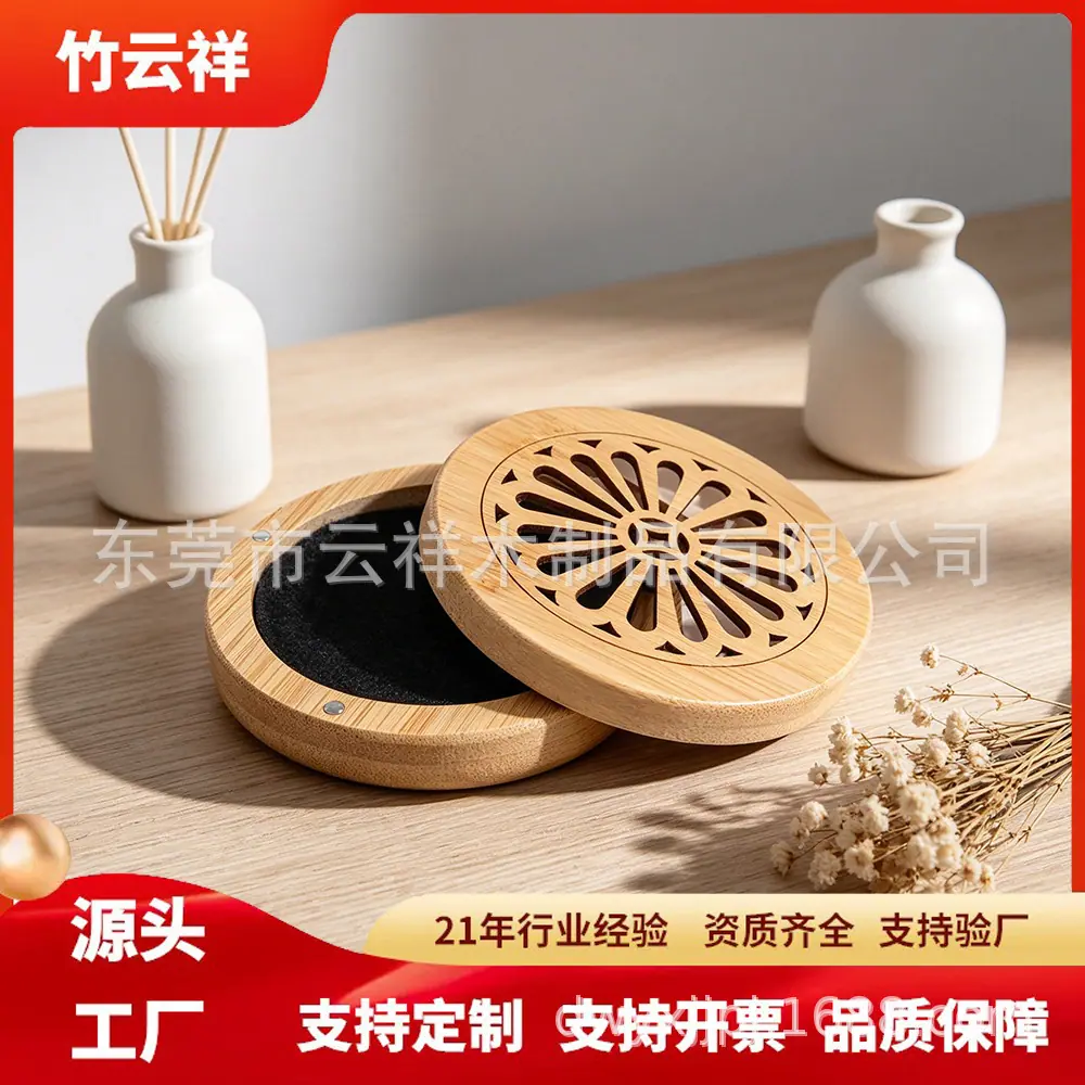 首饰盒 10