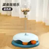 Nuevo artefacto interactivo con forma de campana para gatos con forma de vaso de plumas, puede ser un juguete para gatos de autodescanso al por mayor