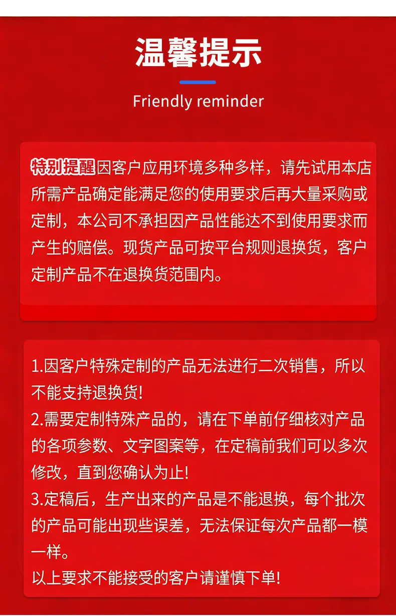 三防热敏_20